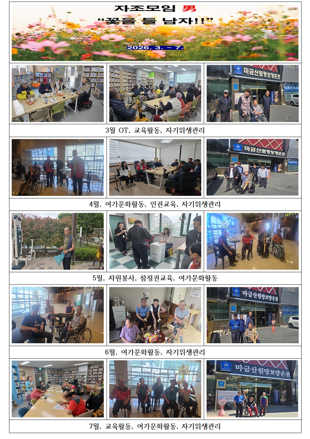 홈페이지-업로드001.jpg