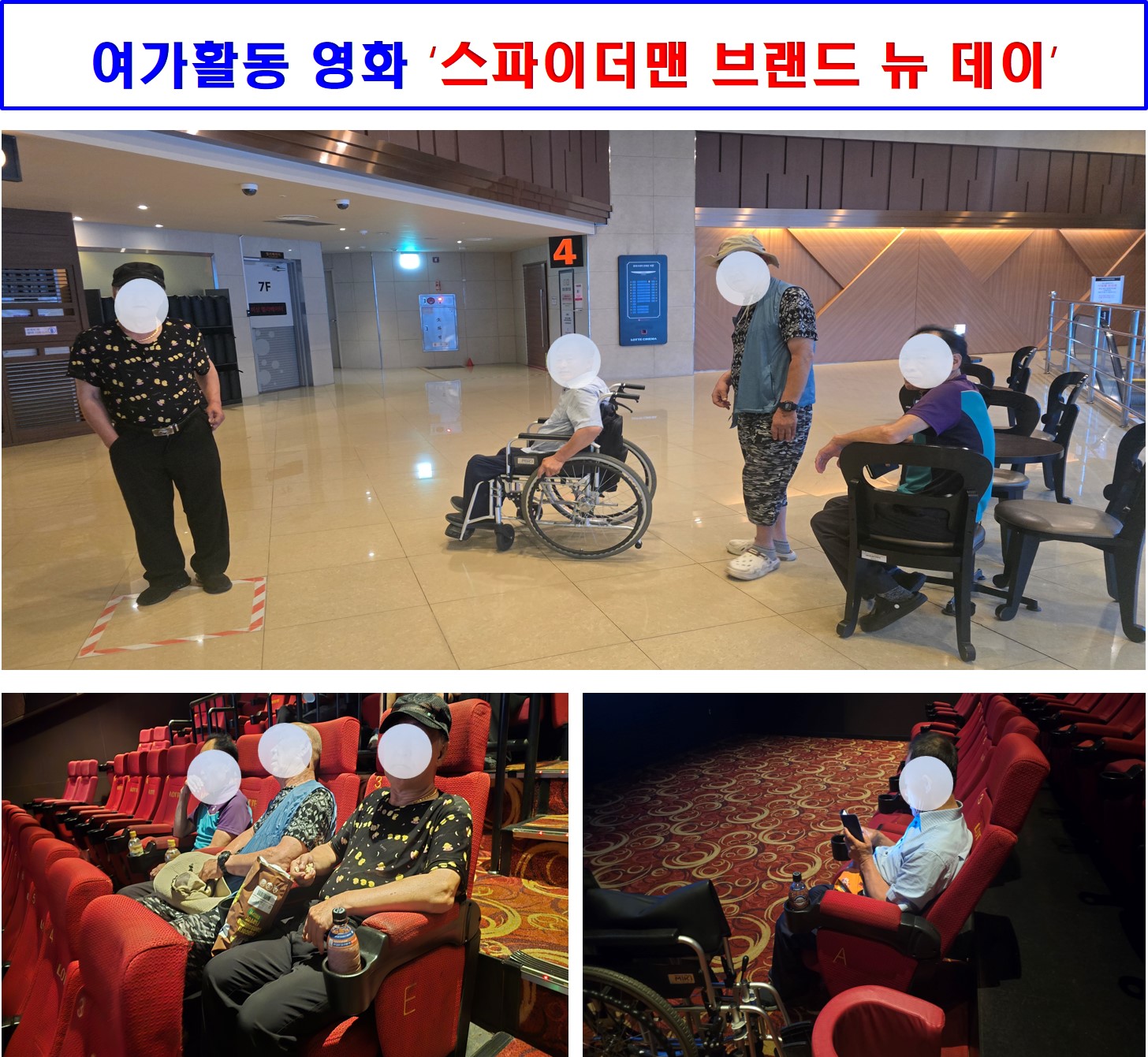 홈피-사진-17회기-555.jpg