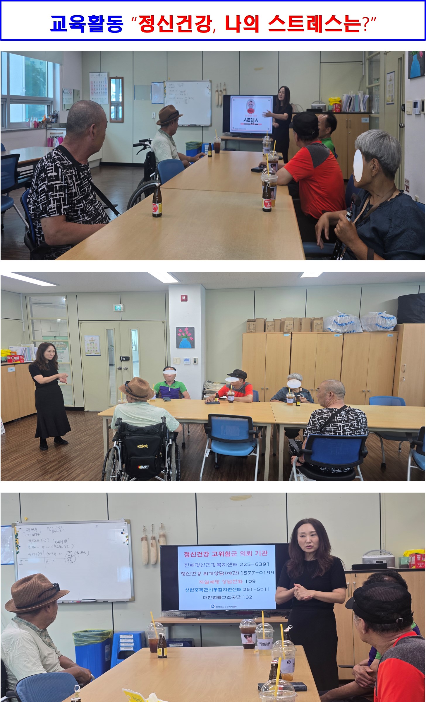 자조-정신건강-교육-260821.jpg